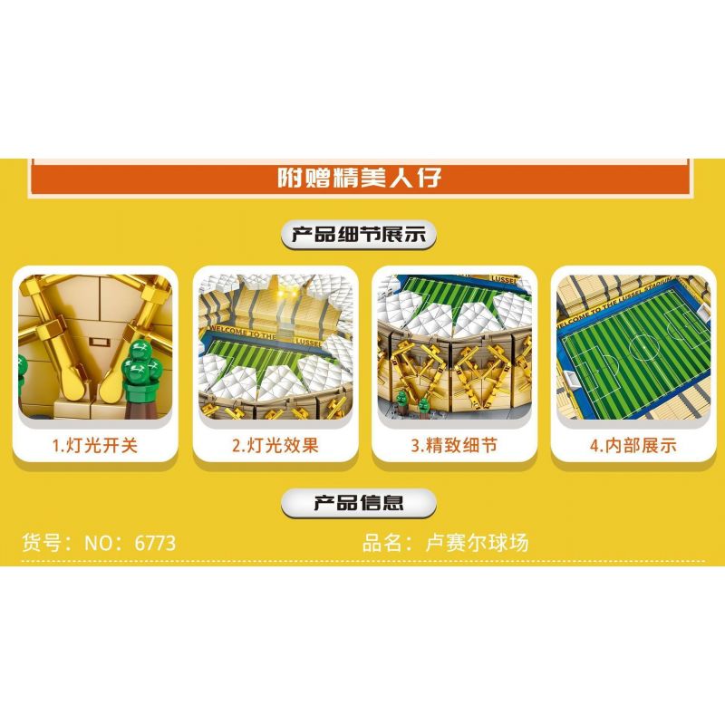 FAIR 6773 non  SÂN VẬN ĐỘNG RUSSELL bộ đồ chơi xếp lắp ráp ghép mô hình Sports LUSAIL SCADIUM Thể Thao 2013 khối