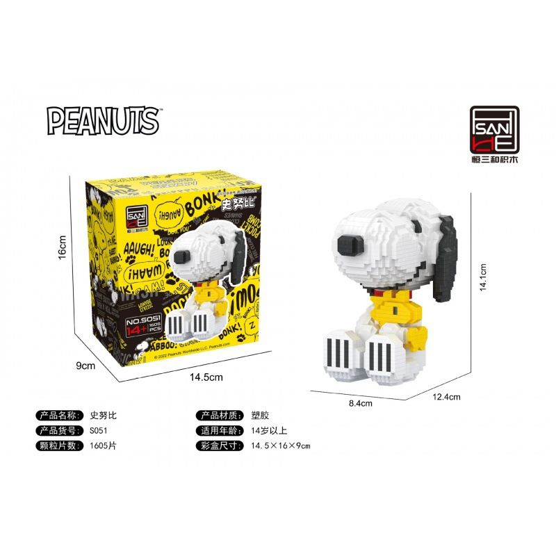 HSANHE CACO S051 non  RÌNH MÒ NGỒI bộ đồ chơi xếp lắp ráp ghép mô hình Movie & Game PEANUTS SNOOPY Phim Và Trò Chơi 1605 khối