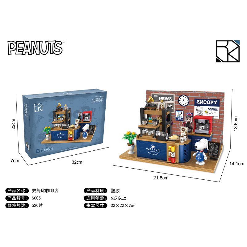HSANHE CACO S005 non  QUÁN CÀ PHÊ bộ đồ chơi xếp lắp ráp ghép mô hình Snoopy PEANUTS SNOOPY Chú Chó 520 khối
