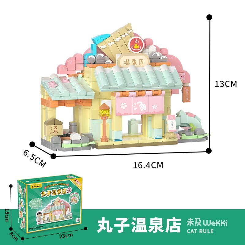 WEKKI 516403 non  SUỐI NƯỚC NÓNG KOMARUKO bộ đồ chơi xếp lắp ráp ghép mô hình