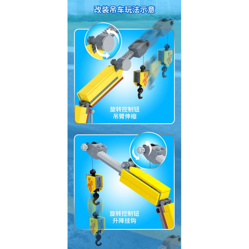 GUDI 10206 non  HOẠT ĐỘNG CỨU HỘ BÃO bộ đồ chơi xếp lắp ráp ghép mô hình Police LIVIN'CITY Cảnh Sát 903 khối