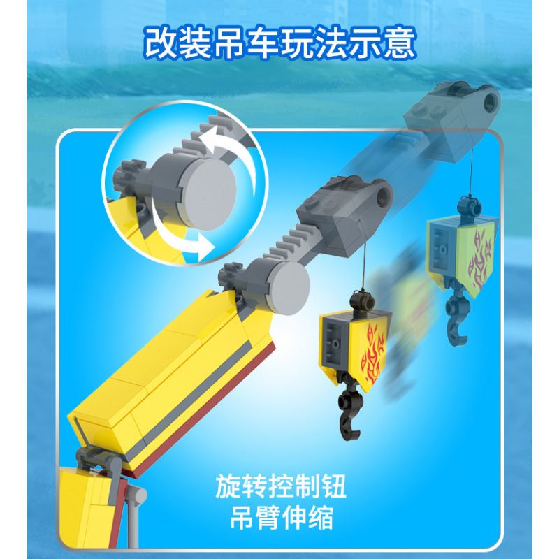 GUDI 10206 non  HOẠT ĐỘNG CỨU HỘ BÃO bộ đồ chơi xếp lắp ráp ghép mô hình Police LIVIN'CITY Cảnh Sát 903 khối