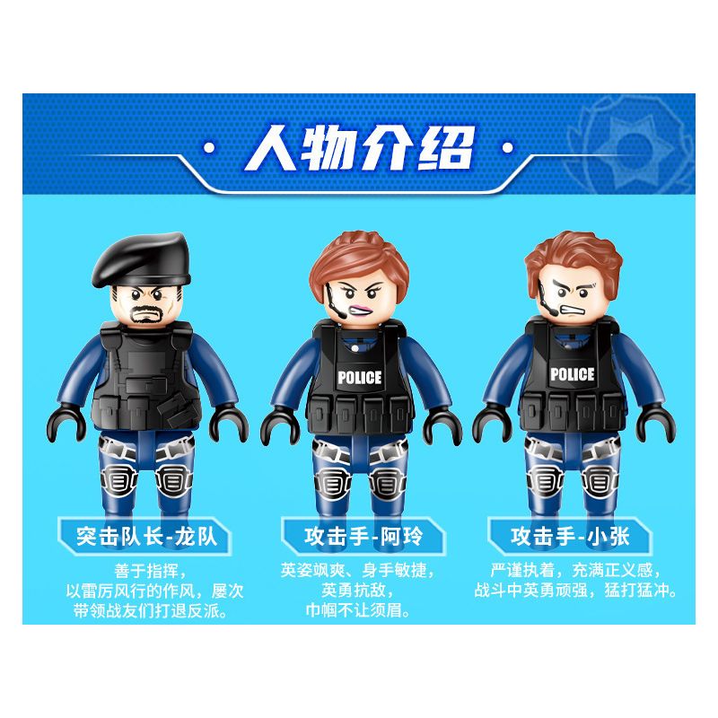 GUDI 10206 non  HOẠT ĐỘNG CỨU HỘ BÃO bộ đồ chơi xếp lắp ráp ghép mô hình Police LIVIN'CITY Cảnh Sát 903 khối