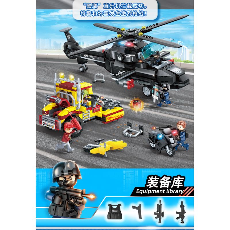 GUDI 10205 non  ĐUỔI DIỀU HÂU ĐEN bộ đồ chơi xếp lắp ráp ghép mô hình Police LIVIN'CITY Cảnh Sát 660 khối