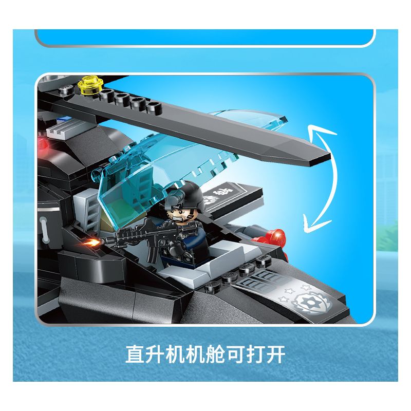 GUDI 10205 non  ĐUỔI DIỀU HÂU ĐEN bộ đồ chơi xếp lắp ráp ghép mô hình Police LIVIN'CITY Cảnh Sát 660 khối