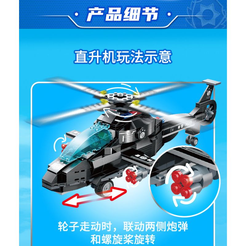 GUDI 10205 non  ĐUỔI DIỀU HÂU ĐEN bộ đồ chơi xếp lắp ráp ghép mô hình Police LIVIN'CITY Cảnh Sát 660 khối