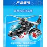 GUDI 10205 non  ĐUỔI DIỀU HÂU ĐEN bộ đồ chơi xếp lắp ráp ghép mô hình Police LIVIN'CITY Cảnh Sát 660 khối
