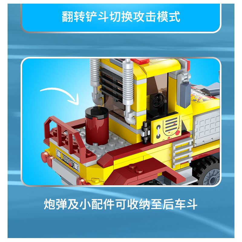 GUDI 10204 non  CHẶN XE ???I CÓ VŨ TRANG bộ đồ chơi xếp lắp ráp ghép mô hình Police LIVIN'CITY Cảnh Sát 358 khối