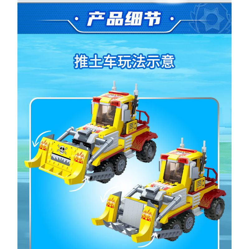 GUDI 10204 non  CHẶN XE ???I CÓ VŨ TRANG bộ đồ chơi xếp lắp ráp ghép mô hình Police LIVIN'CITY Cảnh Sát 358 khối