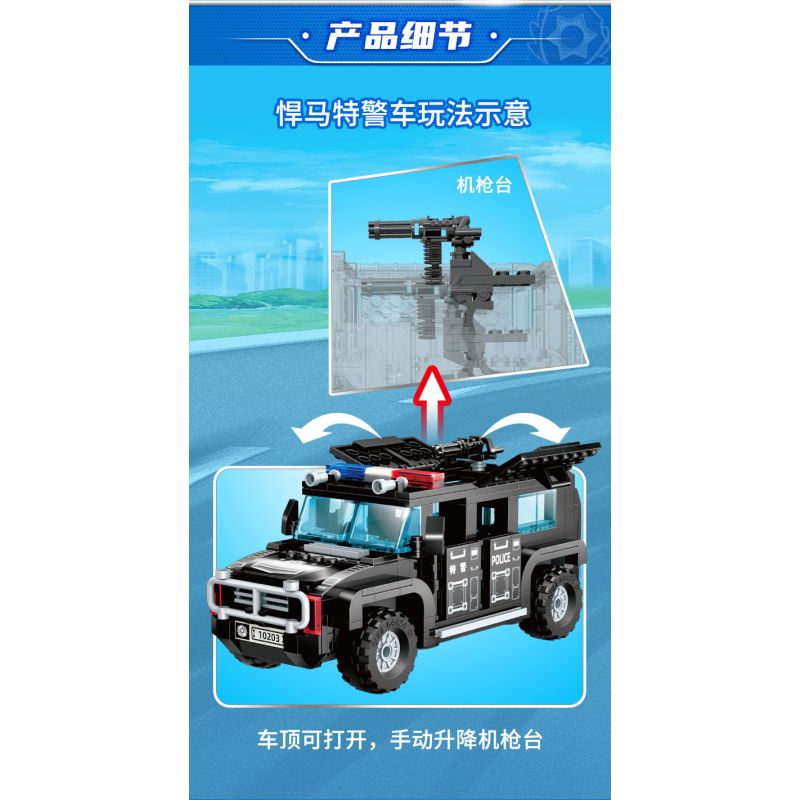 GUDI 10203 non  CUỘC TẤN CÔNG HUMVEE bộ đồ chơi xếp lắp ráp ghép mô hình Police LIVIN'CITY Cảnh Sát 356 khối