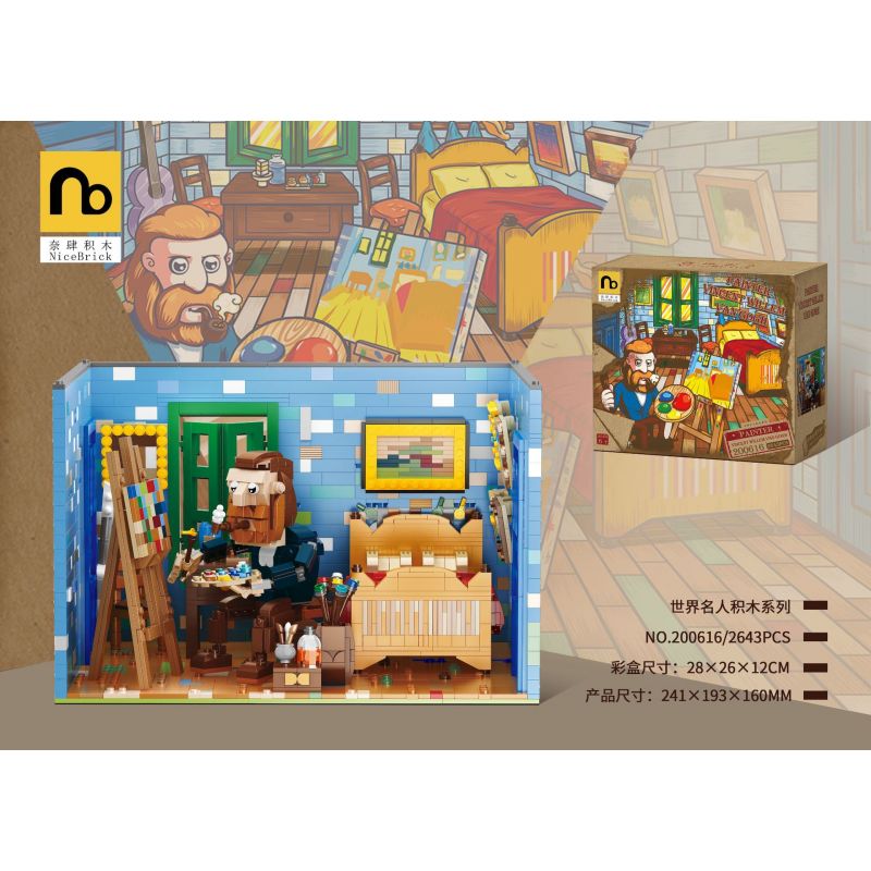 NATSU 200616 non  HỌA SĨ BẬC THẦY VAN GOGH bộ đồ chơi xếp lắp ráp ghép mô hình 2643 khối