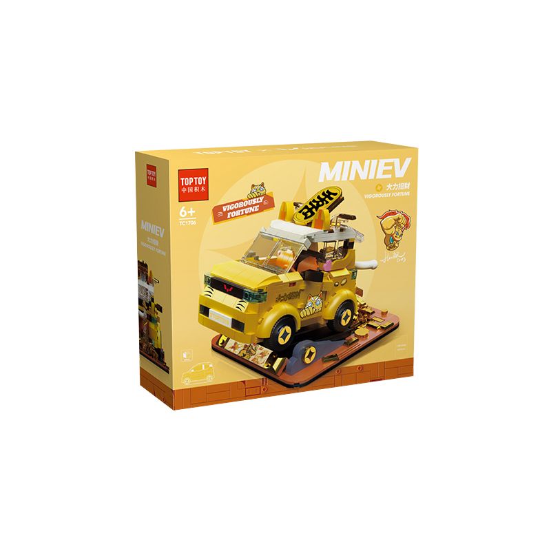 TOP TOY TC1706-1 1706-1 2103 non  WULING MINIEV ĐANG RẤT NỖ LỰC HÚT TIỀN bộ đồ chơi xếp lắp ráp ghép mô hình Racers VIGOROUSLY FORTUNE Đua Tốc Độ