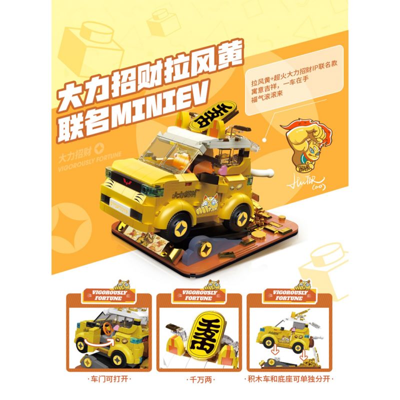 TOP TOY TC1706-1 1706-1 2103 non  WULING MINIEV ĐANG RẤT NỖ LỰC HÚT TIỀN bộ đồ chơi xếp lắp ráp ghép mô hình Racers VIGOROUSLY FORTUNE Đua Tốc Độ