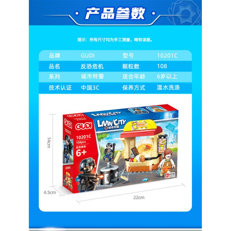 GUDI 10201 non  HỘP TRƯNG BÀY CẢNH SÁT ĐẶC NHIỆM THÀNH PHỐ 4 KIỂU bộ đồ chơi xếp lắp ráp ghép mô hình City LIVIN'CITY 464 khối