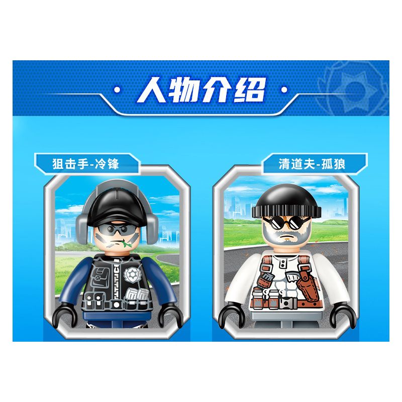 GUDI 10201 non  HỘP TRƯNG BÀY CẢNH SÁT ĐẶC NHIỆM THÀNH PHỐ 4 KIỂU bộ đồ chơi xếp lắp ráp ghép mô hình City LIVIN'CITY 464 khối