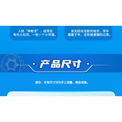 GUDI 10201 non  HỘP TRƯNG BÀY CẢNH SÁT ĐẶC NHIỆM THÀNH PHỐ 4 KIỂU bộ đồ chơi xếp lắp ráp ghép mô hình City LIVIN'CITY 464 khối