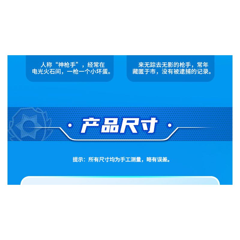GUDI 10201 non  HỘP TRƯNG BÀY CẢNH SÁT ĐẶC NHIỆM THÀNH PHỐ 4 KIỂU bộ đồ chơi xếp lắp ráp ghép mô hình City LIVIN'CITY 464 khối