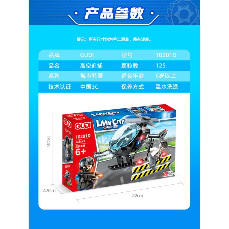 GUDI 10201 non  HỘP TRƯNG BÀY CẢNH SÁT ĐẶC NHIỆM THÀNH PHỐ 4 KIỂU bộ đồ chơi xếp lắp ráp ghép mô hình City LIVIN'CITY 464 khối