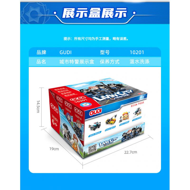 GUDI 10201 non  HỘP TRƯNG BÀY CẢNH SÁT ĐẶC NHIỆM THÀNH PHỐ 4 KIỂU bộ đồ chơi xếp lắp ráp ghép mô hình City LIVIN'CITY 464 khối