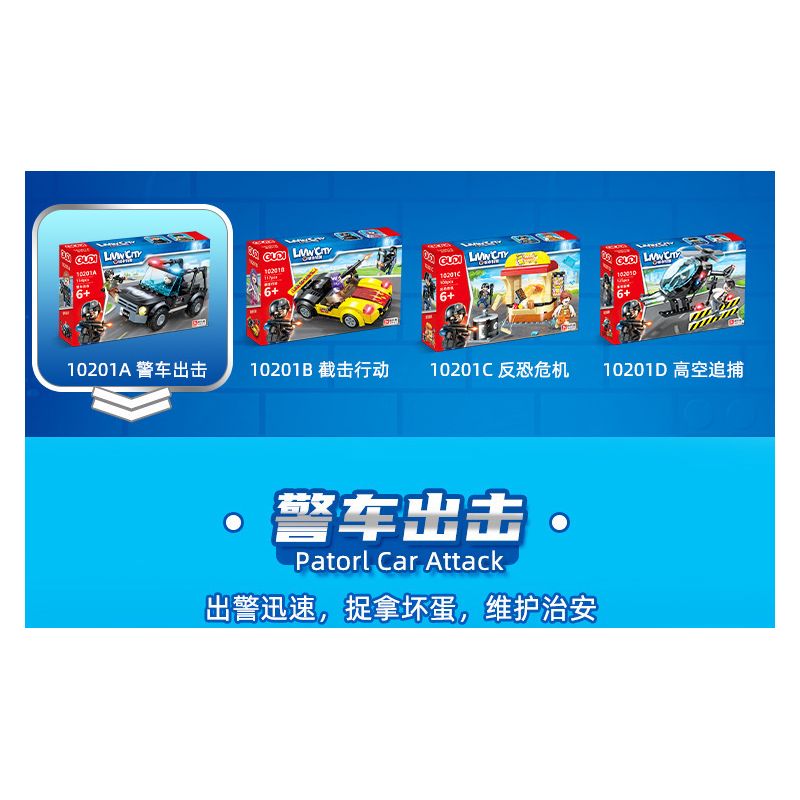 GUDI 10201 non  HỘP TRƯNG BÀY CẢNH SÁT ĐẶC NHIỆM THÀNH PHỐ 4 KIỂU bộ đồ chơi xếp lắp ráp ghép mô hình City LIVIN'CITY 464 khối