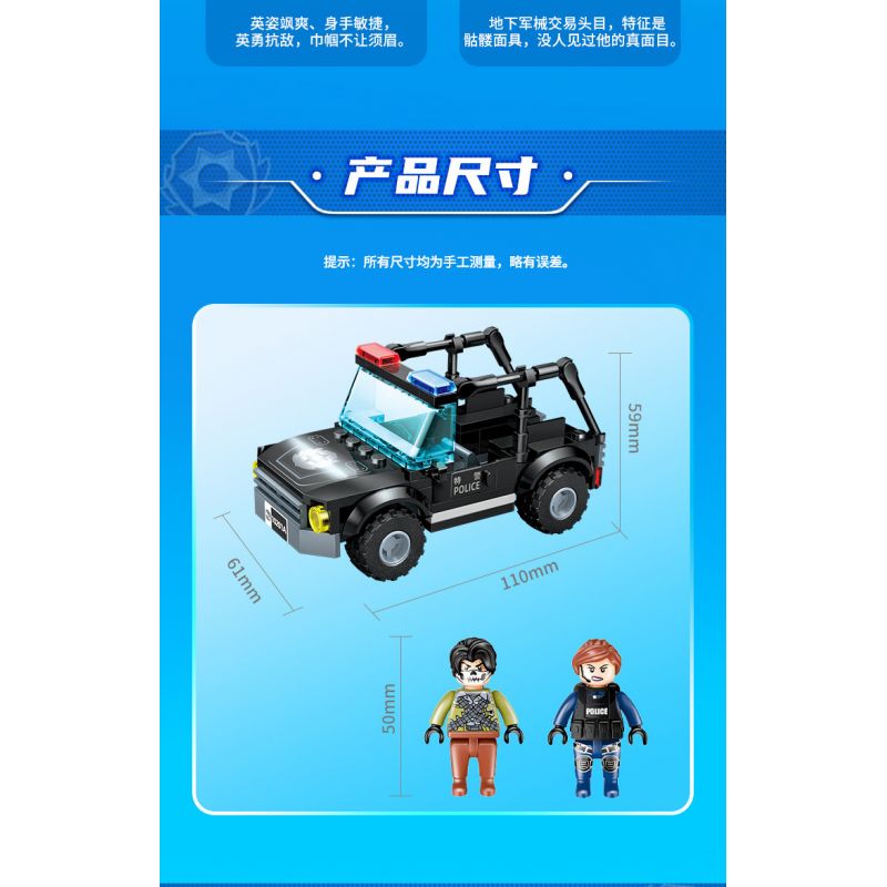 GUDI 10201 non  HỘP TRƯNG BÀY CẢNH SÁT ĐẶC NHIỆM THÀNH PHỐ 4 KIỂU bộ đồ chơi xếp lắp ráp ghép mô hình City LIVIN'CITY 464 khối