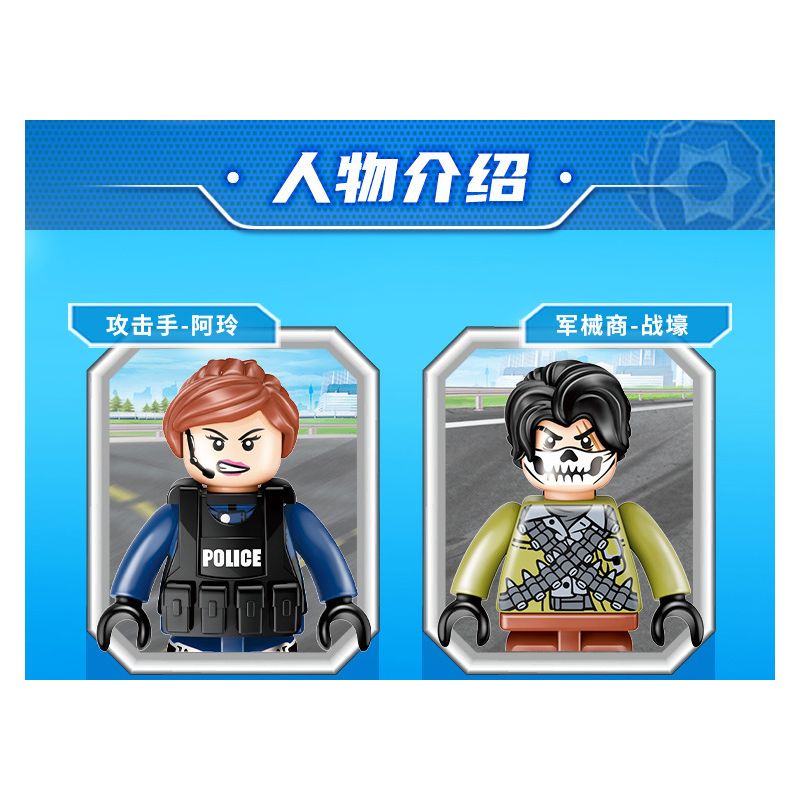 GUDI 10201 non  HỘP TRƯNG BÀY CẢNH SÁT ĐẶC NHIỆM THÀNH PHỐ 4 KIỂU bộ đồ chơi xếp lắp ráp ghép mô hình City LIVIN'CITY 464 khối