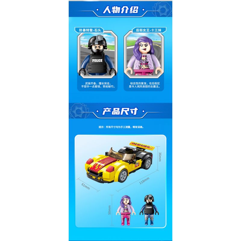 GUDI 10201 non  HỘP TRƯNG BÀY CẢNH SÁT ĐẶC NHIỆM THÀNH PHỐ 4 KIỂU bộ đồ chơi xếp lắp ráp ghép mô hình City LIVIN'CITY 464 khối