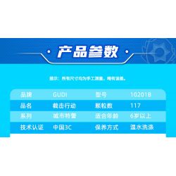 GUDI 10201 non  HỘP TRƯNG BÀY CẢNH SÁT ĐẶC NHIỆM THÀNH PHỐ 4 KIỂU bộ đồ chơi xếp lắp ráp ghép mô hình City LIVIN'CITY 464 khối