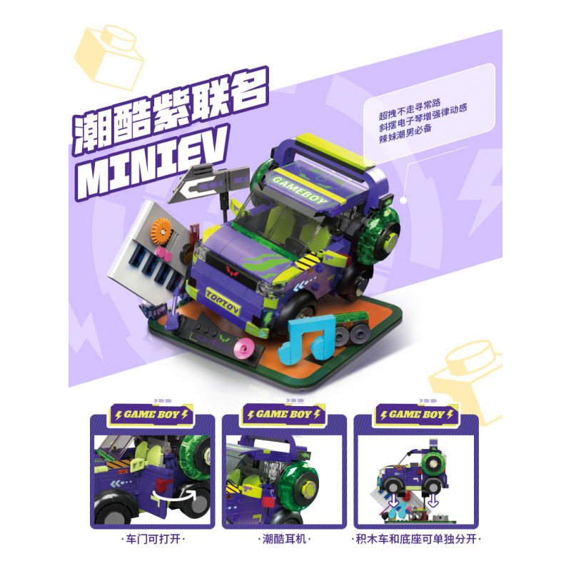 TOP TOY 2104 non  WULING MINIEV MÀU TÍM THỜI THƯỢNG bộ đồ chơi xếp lắp ráp ghép mô hình Racers GAME BOY Đua Tốc Độ