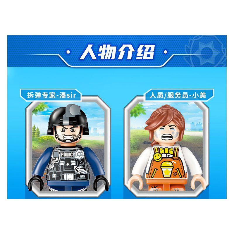 GUDI 10201 non  HỘP TRƯNG BÀY CẢNH SÁT ĐẶC NHIỆM THÀNH PHỐ 4 KIỂU bộ đồ chơi xếp lắp ráp ghép mô hình City LIVIN'CITY 464 khối