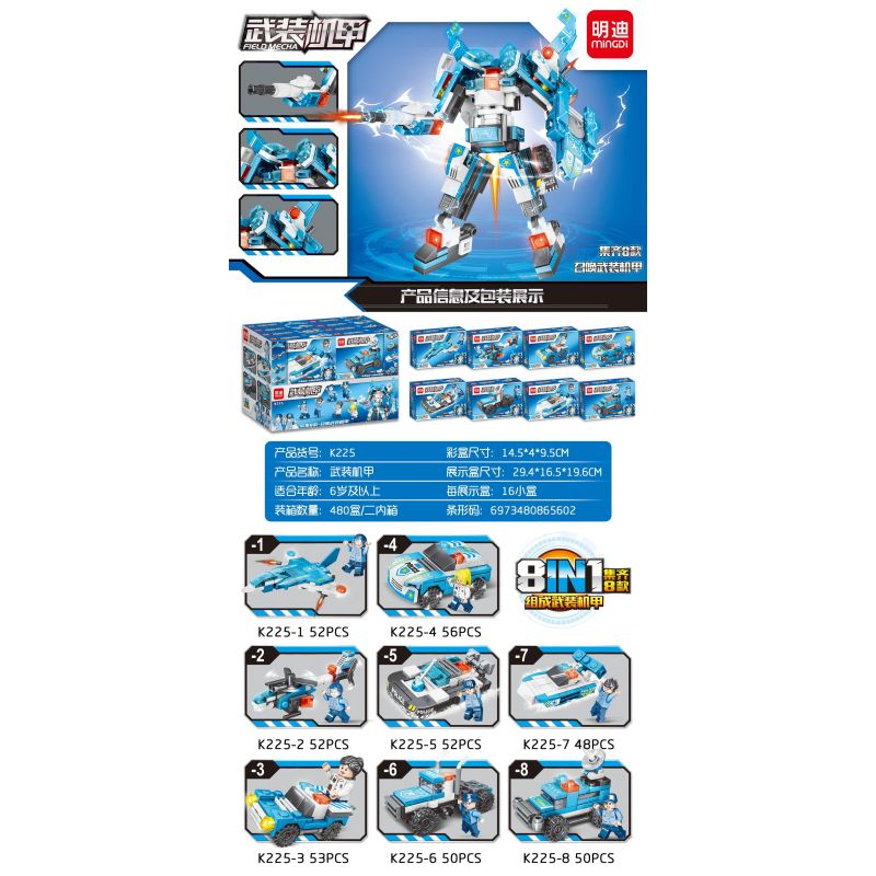 MINGDI K225 non  GIÁP VŨ TRANG 8 KIỂU bộ đồ chơi xếp lắp ráp ghép mô hình Creator Sáng Tạo 413 khối
