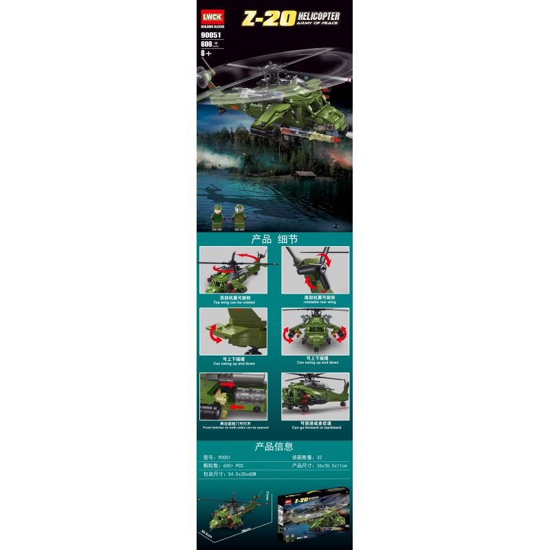 LWCK 90051 non  TRỰC THĂNG Z-20 bộ đồ chơi xếp lắp ráp ghép mô hình Military Army ARMY OF PEACE Z-20 HELICOPTER Quân Sự Bộ Đội 600 khối
