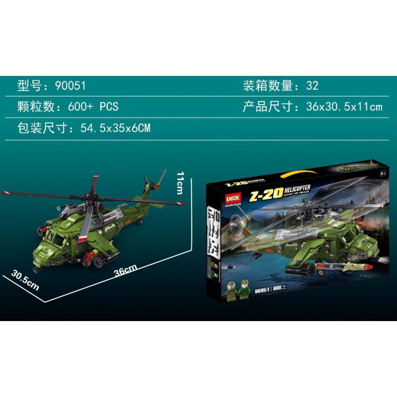 LWCK 90051 non  TRỰC THĂNG Z-20 bộ đồ chơi xếp lắp ráp ghép mô hình Military Army ARMY OF PEACE Z-20 HELICOPTER Quân Sự Bộ Đội 600 khối