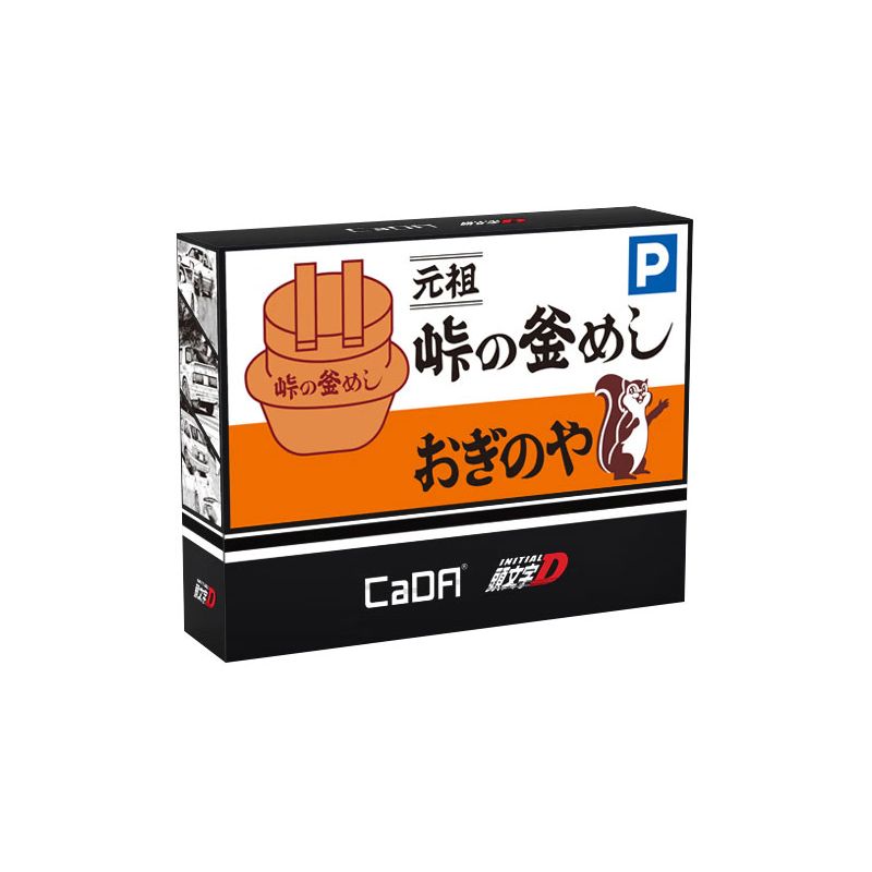 CADA DOUBLEE C61034 61034 non  ĐIỂM DỪNG NAKASENDO KAMAMESHI TẠI ĐÈO bộ đồ chơi xếp lắp ráp ghép mô hình Creator Sáng Tạo 910 khối