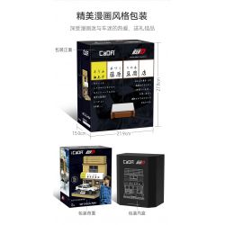 CADA DOUBLEE C61033 61033 non  CỬA HÀNG ĐẬU PHỤ FUJIWARA bộ đồ chơi xếp lắp ráp ghép mô hình Creator Sáng Tạo 412 khối