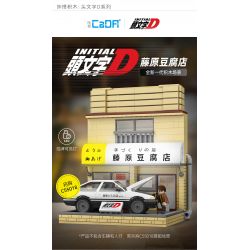 CADA DOUBLEE C61033 61033 non  CỬA HÀNG ĐẬU PHỤ FUJIWARA bộ đồ chơi xếp lắp ráp ghép mô hình Creator Sáng Tạo 412 khối