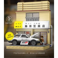 CADA DOUBLEE C61033 61033 non  CỬA HÀNG ĐẬU PHỤ FUJIWARA bộ đồ chơi xếp lắp ráp ghép mô hình Creator Sáng Tạo 412 khối