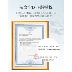 CADA DOUBLEE C61033 61033 non  CỬA HÀNG ĐẬU PHỤ FUJIWARA bộ đồ chơi xếp lắp ráp ghép mô hình Creator Sáng Tạo 412 khối