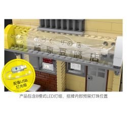 CADA DOUBLEE C61033 61033 non  CỬA HÀNG ĐẬU PHỤ FUJIWARA bộ đồ chơi xếp lắp ráp ghép mô hình Creator Sáng Tạo 412 khối