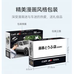 CADA DOUBLEE C55018 55018 non  CỬA HÀNG ĐẬU PHỤ FUJIWARA TAKUMI TOYOTA AE86 TRUENO bộ đồ chơi xếp lắp ráp ghép mô hình Creator Sáng Tạo