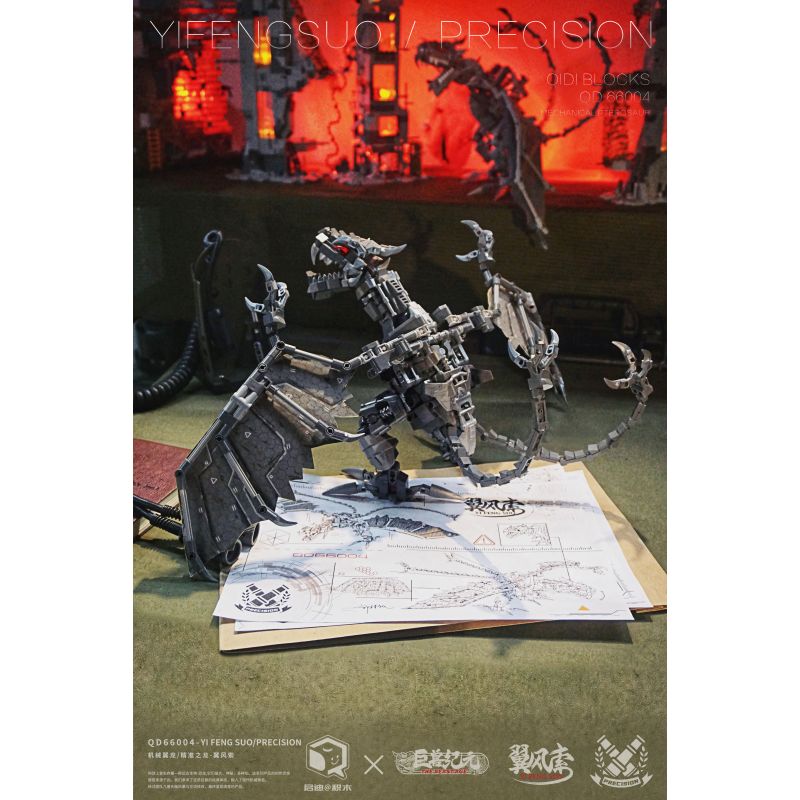 INSPIRE QD66004 66004 non  CÁNH GIÓ DÂY CƠ KHÍ WYVERN bộ đồ chơi xếp lắp ráp ghép mô hình PRECISION