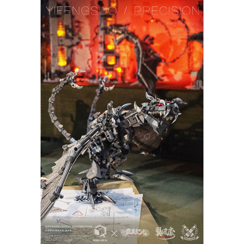 INSPIRE QD66004 66004 non  CÁNH GIÓ DÂY CƠ KHÍ WYVERN bộ đồ chơi xếp lắp ráp ghép mô hình PRECISION