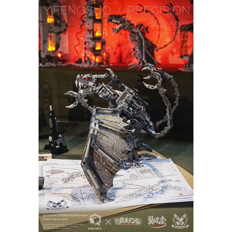 INSPIRE QD66004 66004 non  CÁNH GIÓ DÂY CƠ KHÍ WYVERN bộ đồ chơi xếp lắp ráp ghép mô hình PRECISION