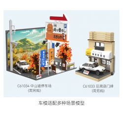 CADA DOUBLEE C55017 55017 non  CHỮ VIẾT TẮT D MAZDA KEISUKE TAKAHASHI FD35 RX-7 bộ đồ chơi xếp lắp ráp ghép mô hình Creator Sáng Tạo