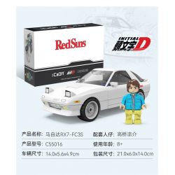 CADA DOUBLEE C55016 55016 non  CHỮ VIẾT TẮT D MAZDA RYOSUKE TAKAHASHI FC35 RX-7 bộ đồ chơi xếp lắp ráp ghép mô hình Creator Sáng Tạo