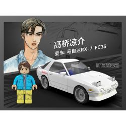 CADA DOUBLEE C55016 55016 non  CHỮ VIẾT TẮT D MAZDA RYOSUKE TAKAHASHI FC35 RX-7 bộ đồ chơi xếp lắp ráp ghép mô hình Creator Sáng Tạo