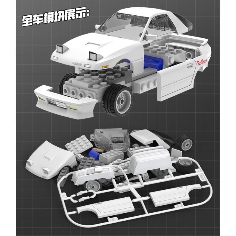 CADA DOUBLEE C55016 55016 non CHỮ VIẾT TẮT D MAZDA RYOSUKE TAKAHASHI ...