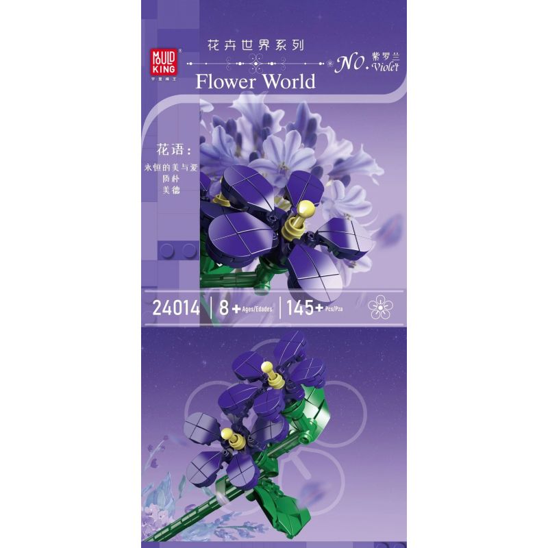 MouldKing 24014 Mould King 24014 non  HOA VIOLET bộ đồ chơi xếp lắp ráp ghép mô hình Flowers FLOWER WORLD VIOLET 145 khối