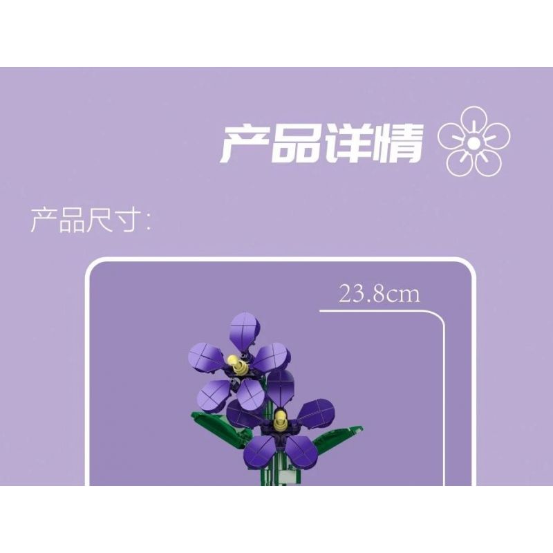 MouldKing 24014 Mould King 24014 non  HOA VIOLET bộ đồ chơi xếp lắp ráp ghép mô hình Flowers FLOWER WORLD VIOLET 145 khối