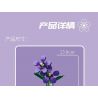 MouldKing 24014 Mould King 24014 non  HOA VIOLET bộ đồ chơi xếp lắp ráp ghép mô hình Flowers FLOWER WORLD VIOLET 145 khối